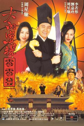 美国十次吧