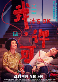 亚洲成a人v欧美综合天堂麻豆